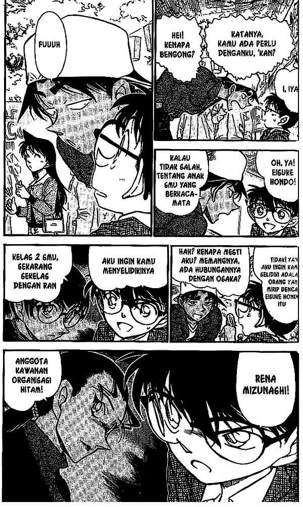 Detective Conan Chapter 559 Image 3