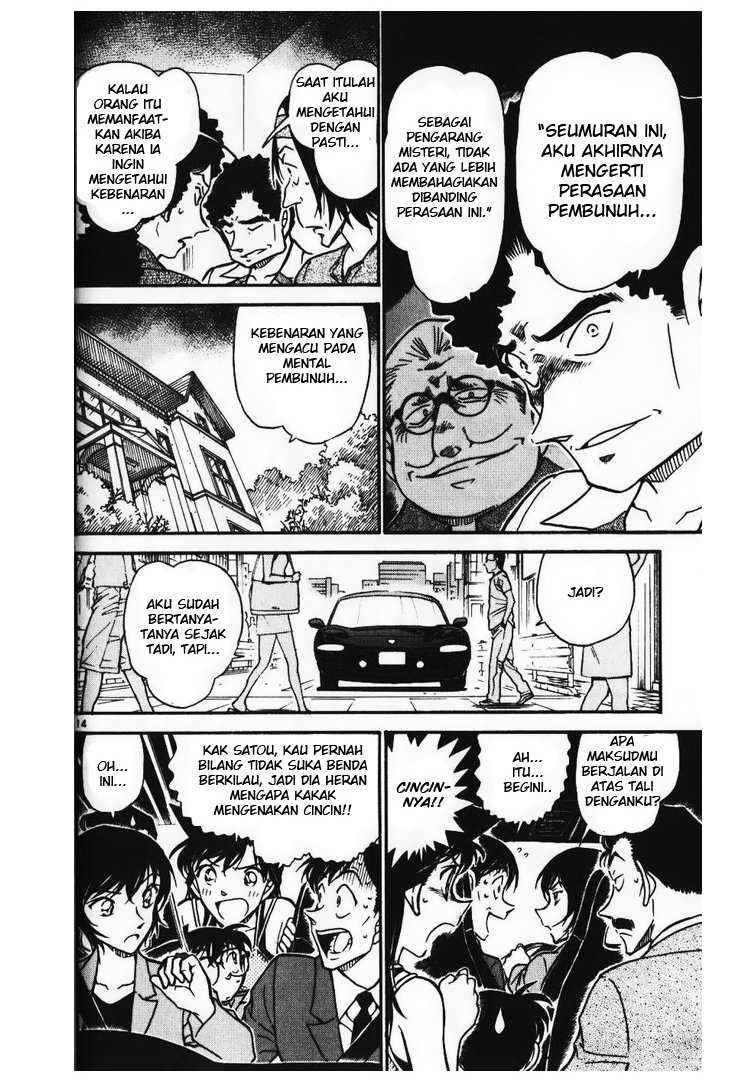 Detective Conan Chapter 578 Image 13