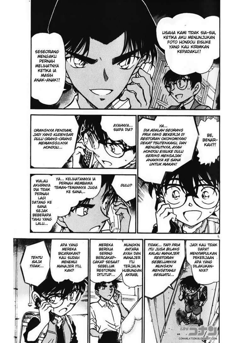 Detective Conan Chapter 582 Image 4