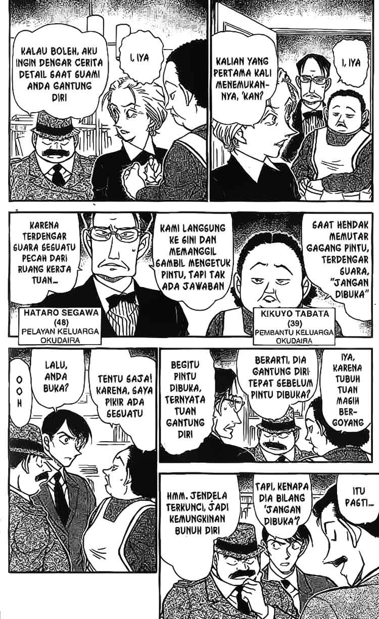 Detective Conan Chapter 589 Image 4