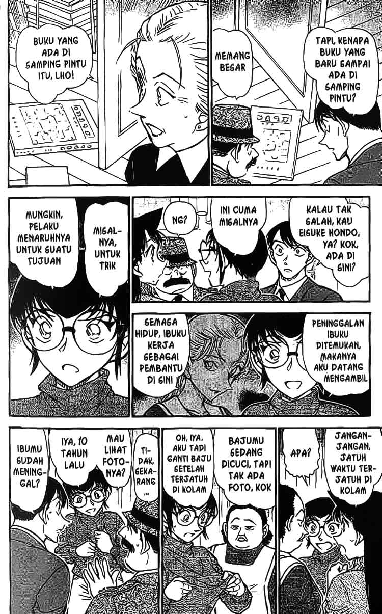 Detective Conan Chapter 589 Image 12