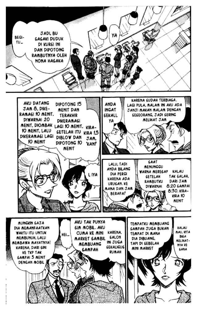 Detective Conan Chapter 611 Image 7