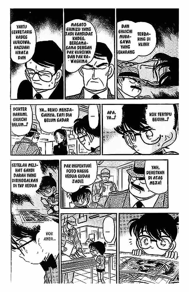 Detective Conan Chapter 66 Image 12