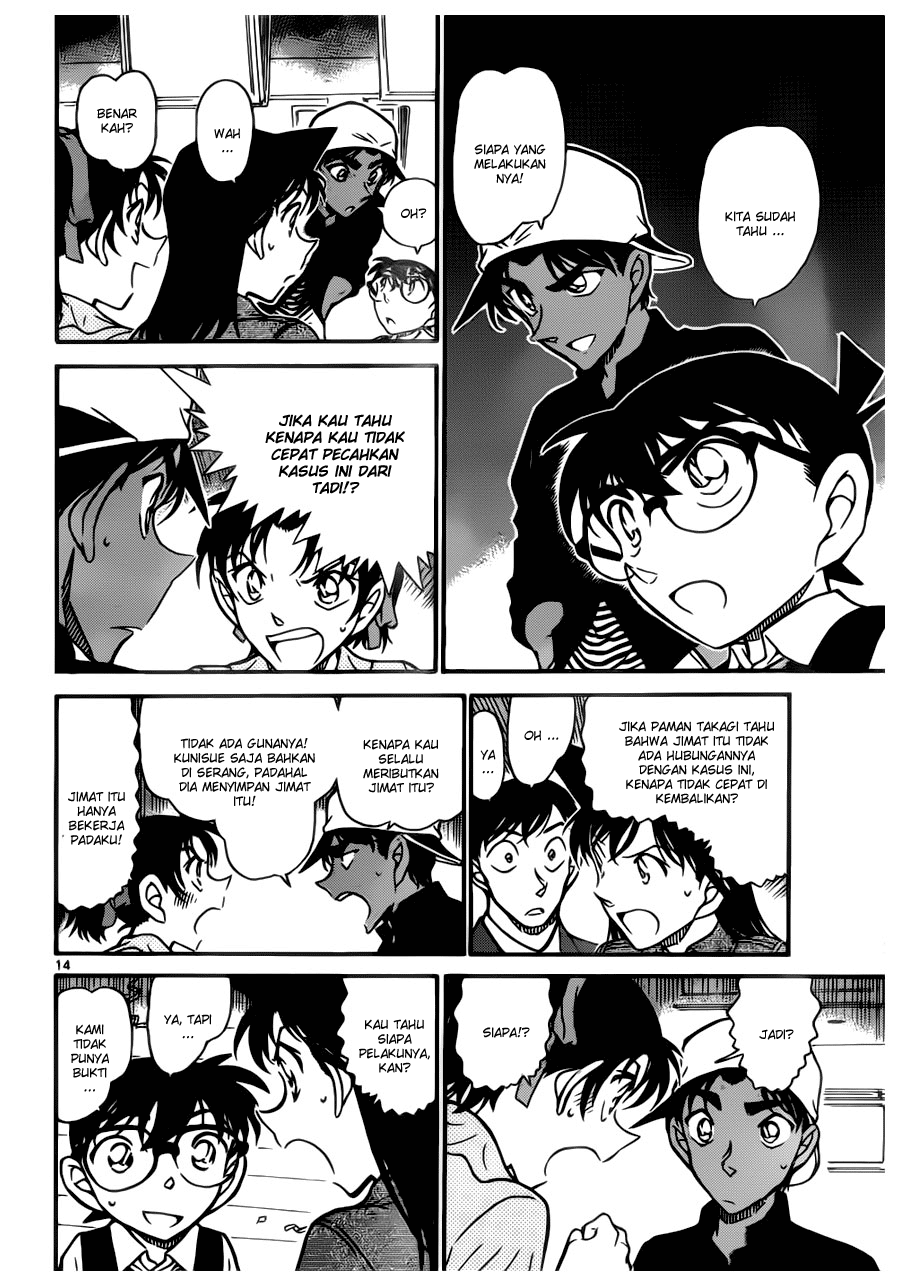 Detective Conan Chapter 694 Image 13