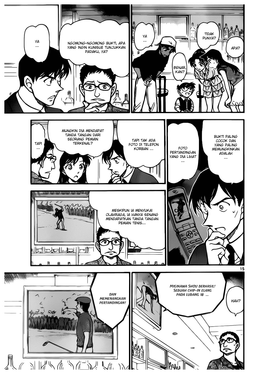 Detective Conan Chapter 694 Image 14