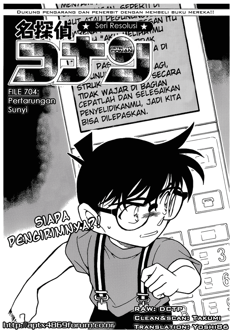 Detective Conan Chapter 704 Image 0