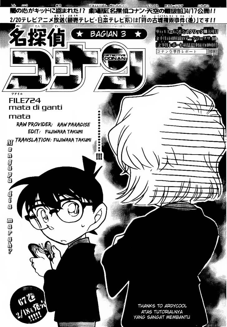 Detective Conan Chapter 724 Image 0