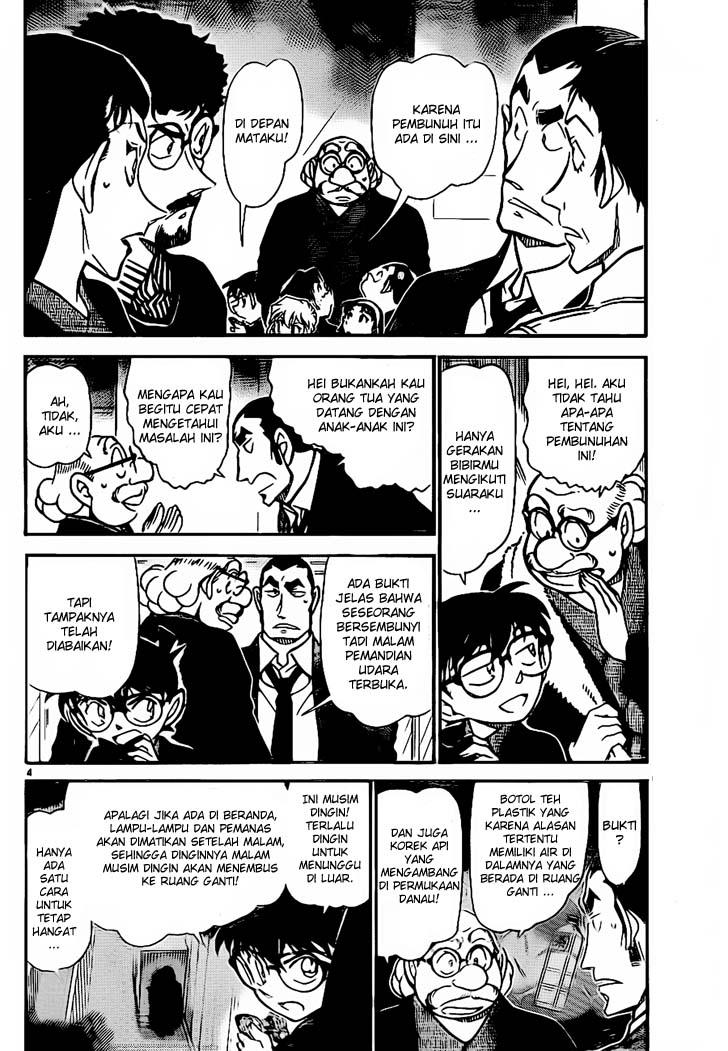 Detective Conan Chapter 724 Image 3