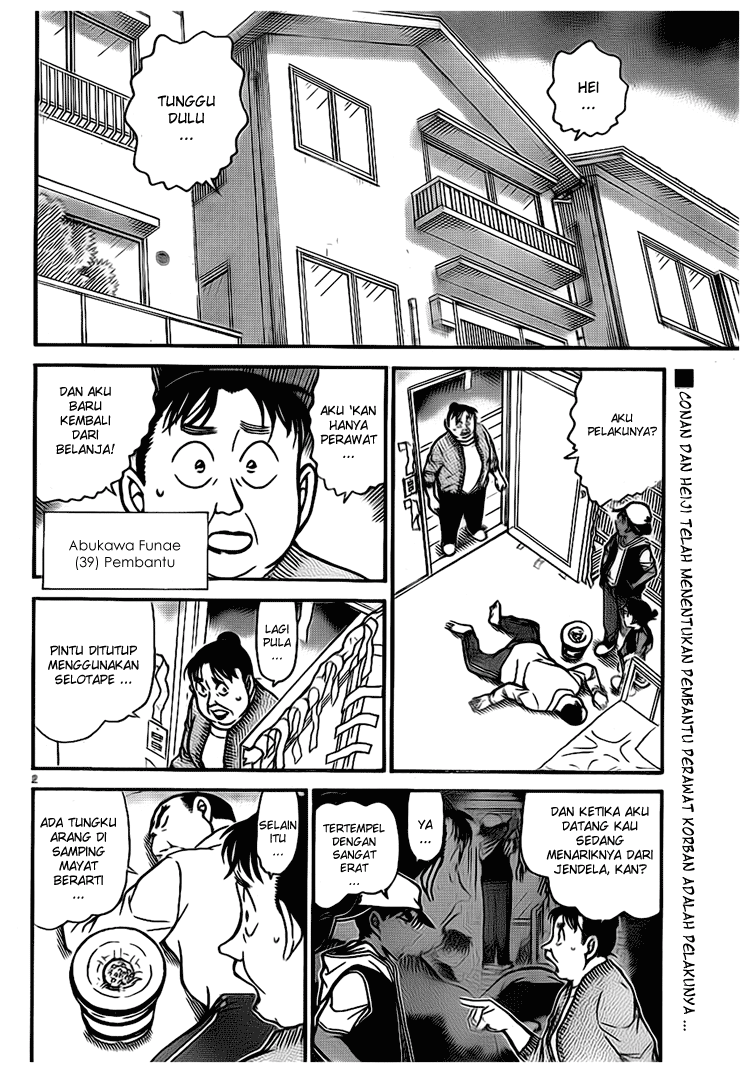 Detective Conan Chapter 735 Image 1