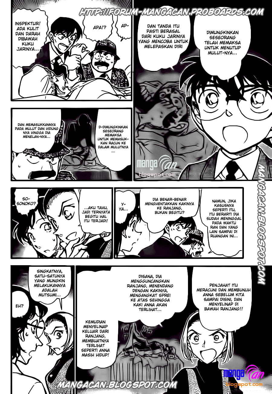 Detective Conan Chapter 757 Image 12