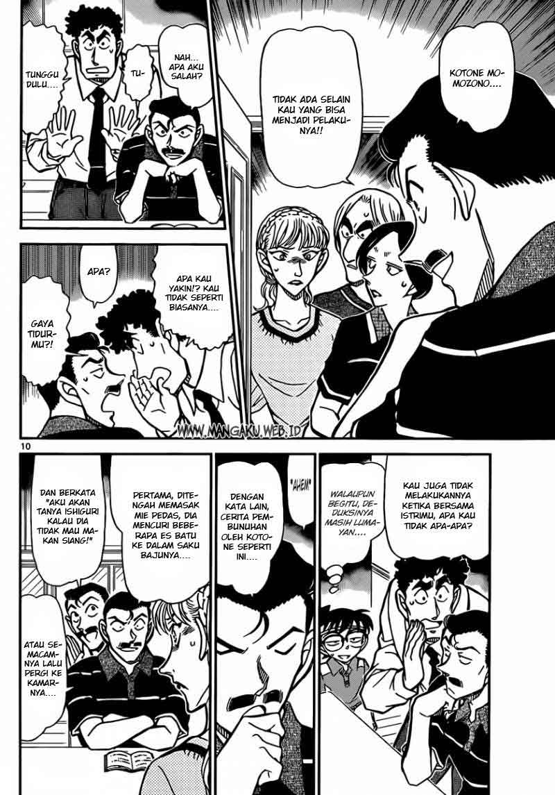 Detective Conan Chapter 827 Image 10