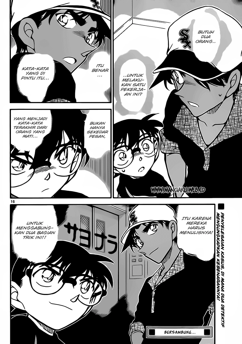 Detective Conan Chapter 832 Image 16