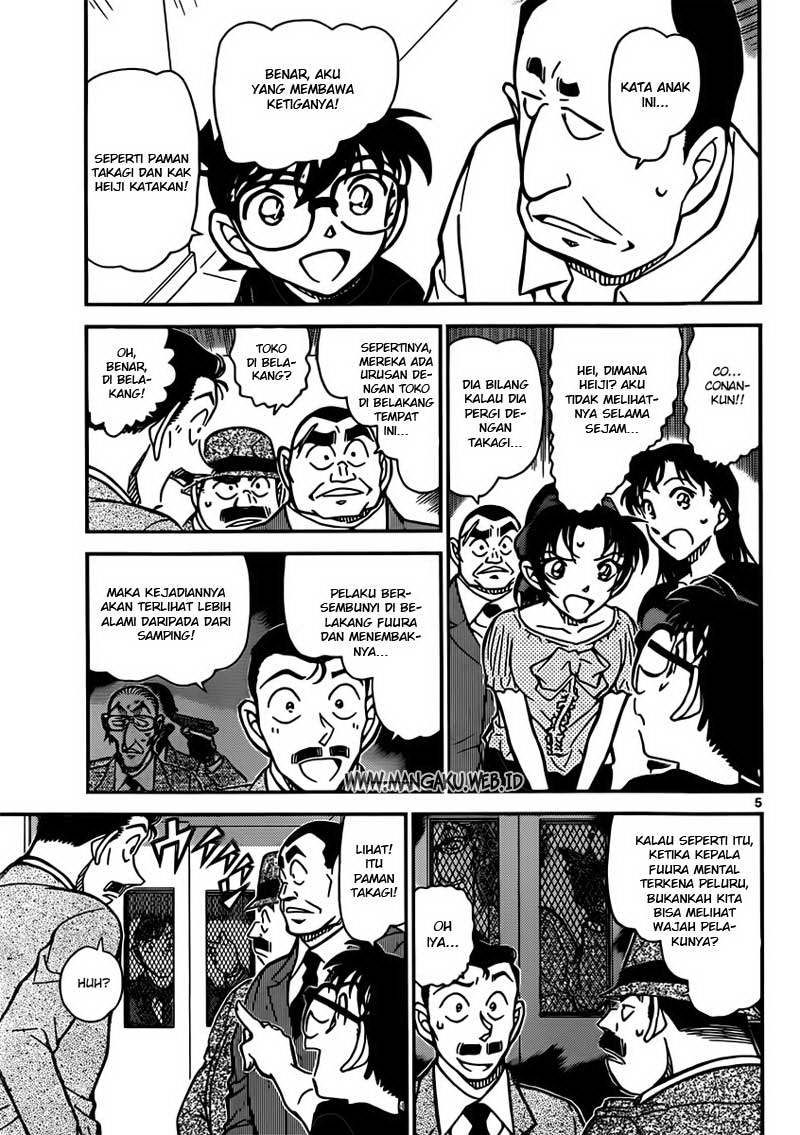 Detective Conan Chapter 833 Image 5