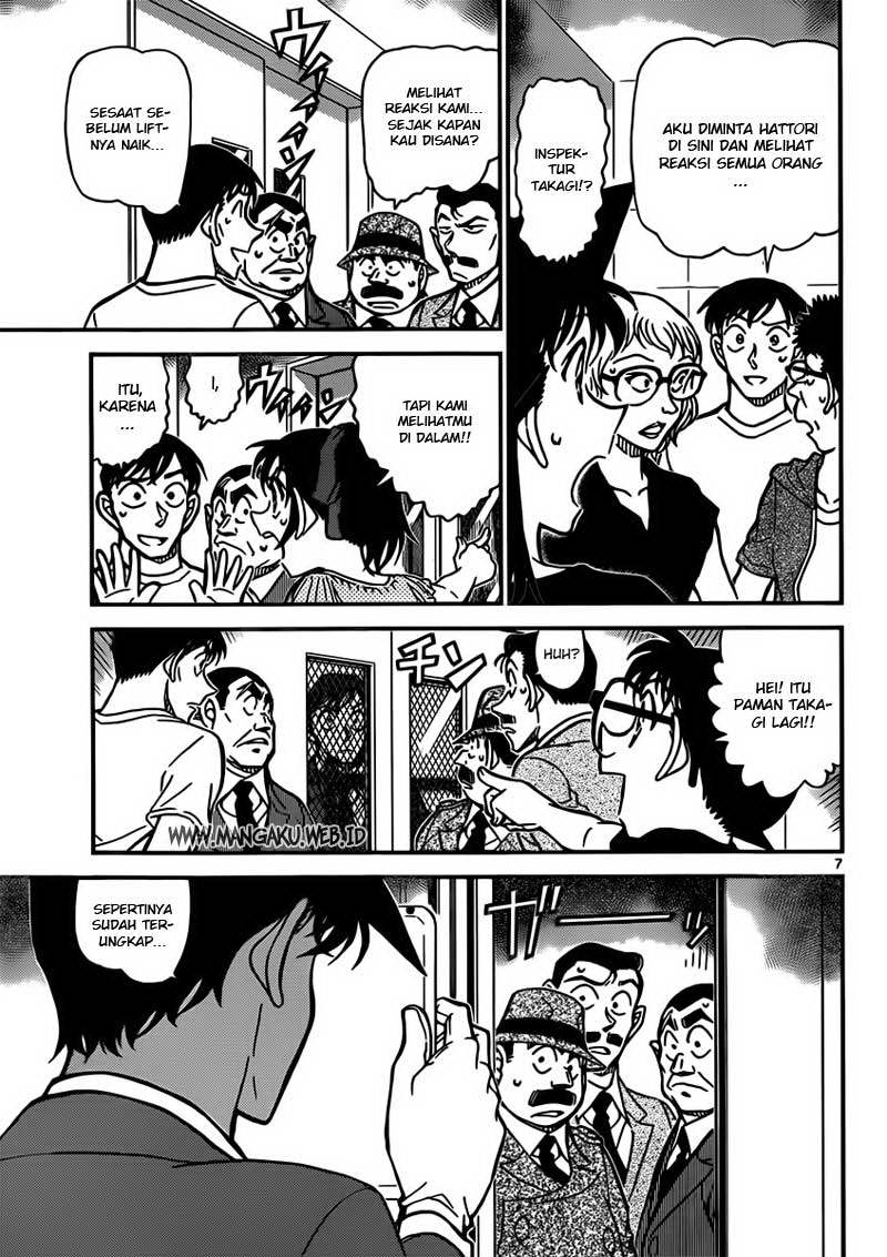 Detective Conan Chapter 833 Image 7