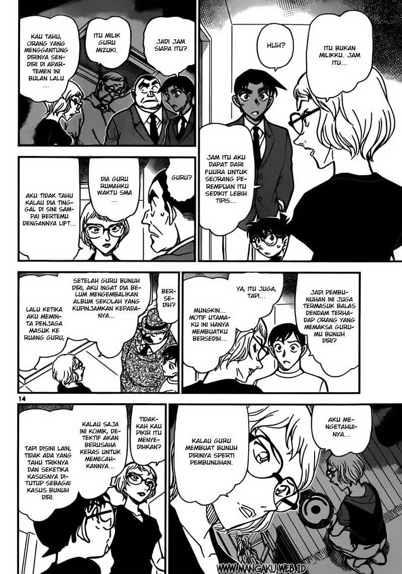 Detective Conan Chapter 833 Image 14