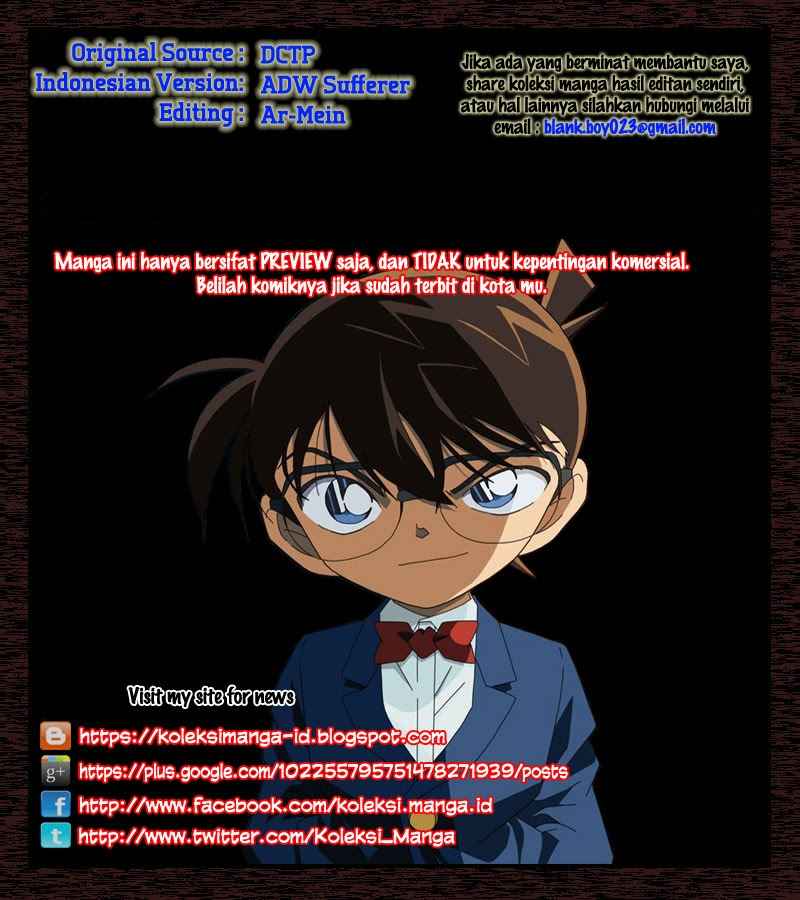 Detective Conan Chapter 866 Image 0