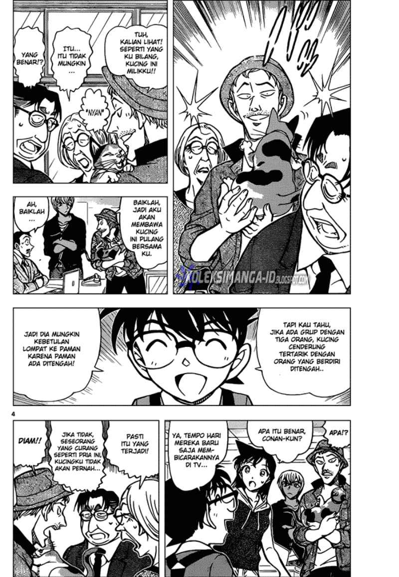 Detective Conan Chapter 866 Image 5