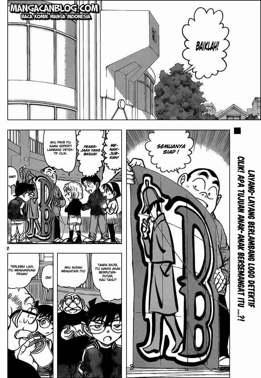 Detective Conan Chapter 885 Image 2