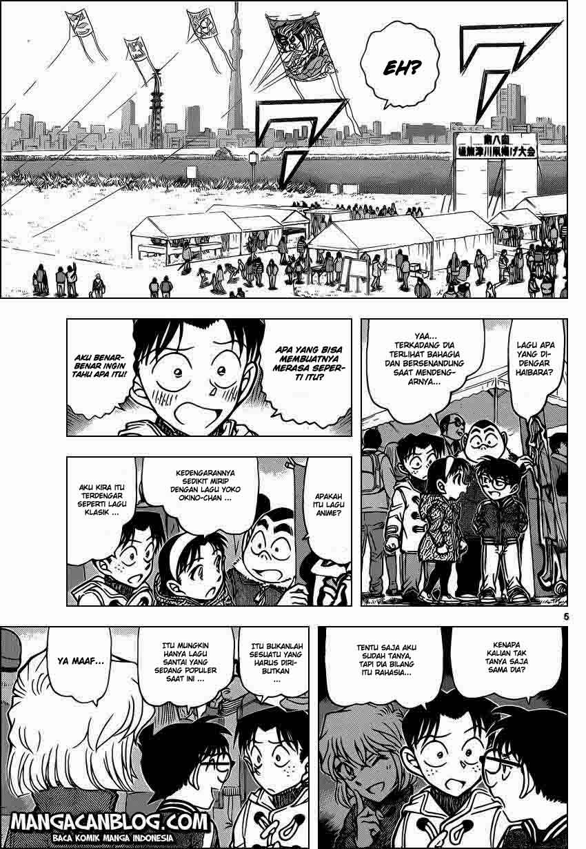 Detective Conan Chapter 885 Image 5