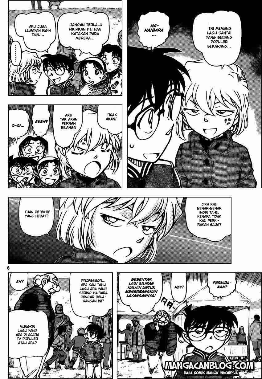 Detective Conan Chapter 885 Image 6