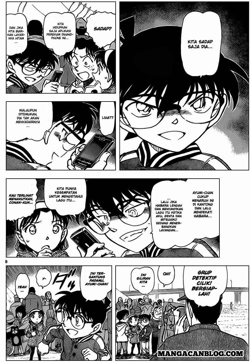 Detective Conan Chapter 885 Image 8