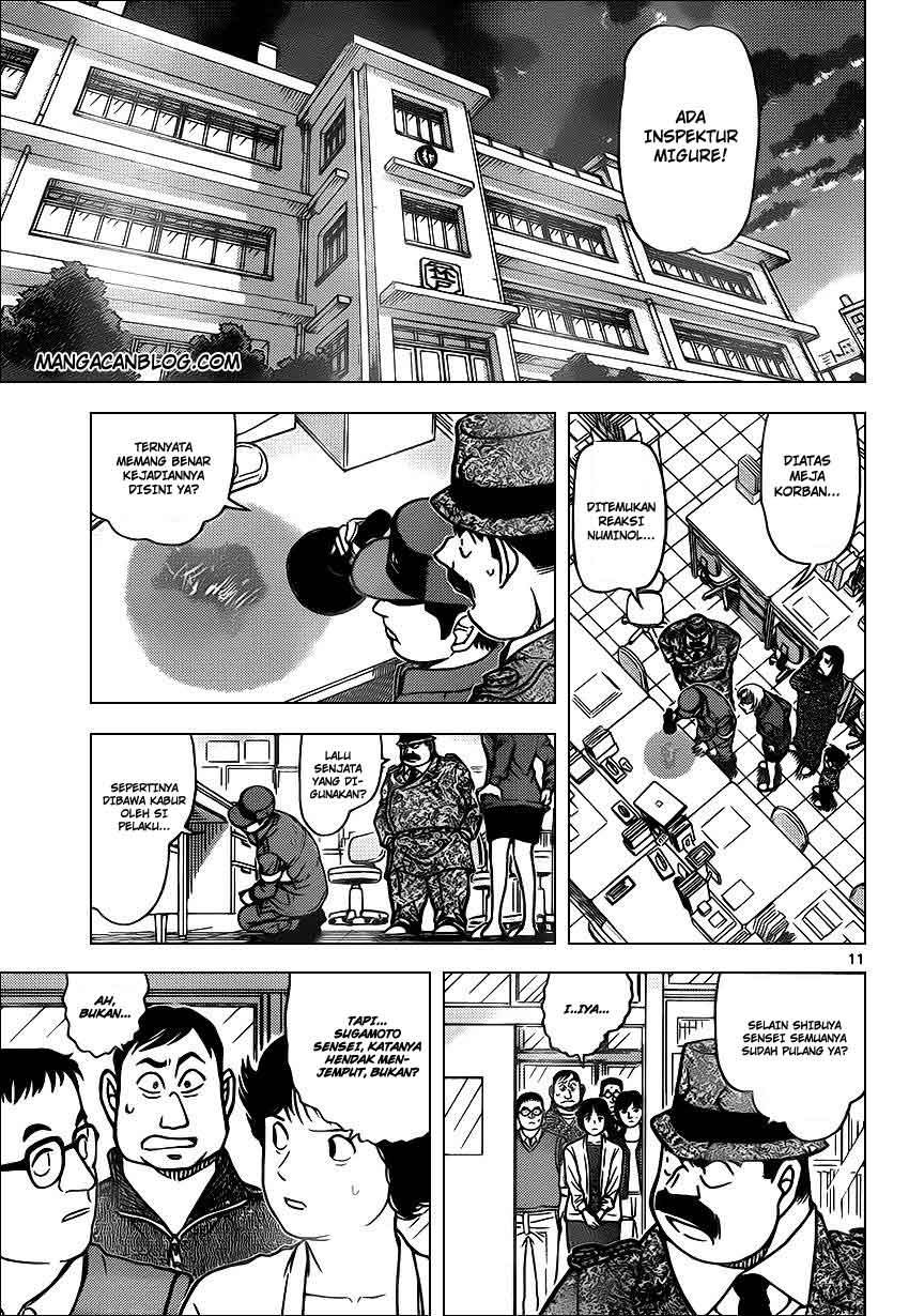 Detective Conan Chapter 891 Image 11