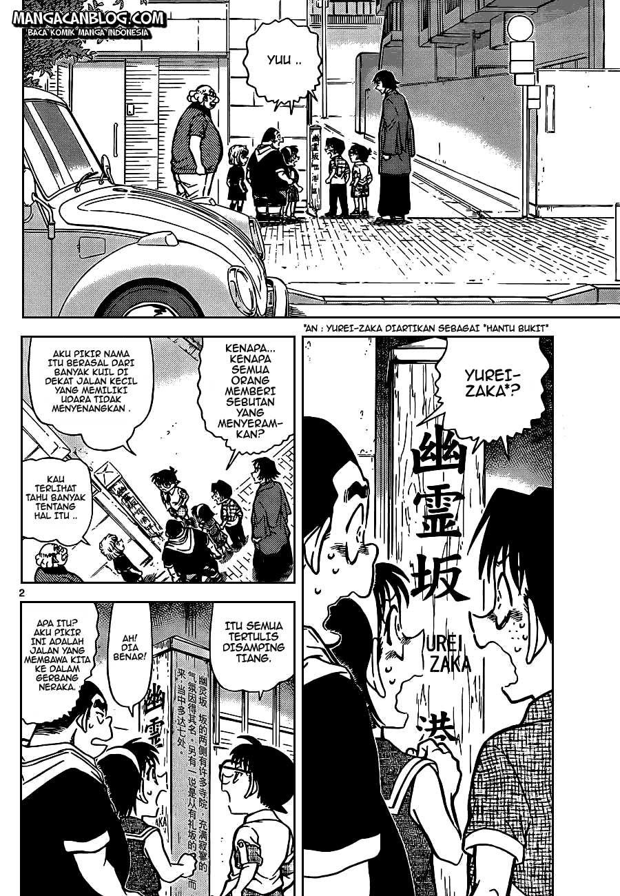 Detective Conan Chapter 901 Image 2