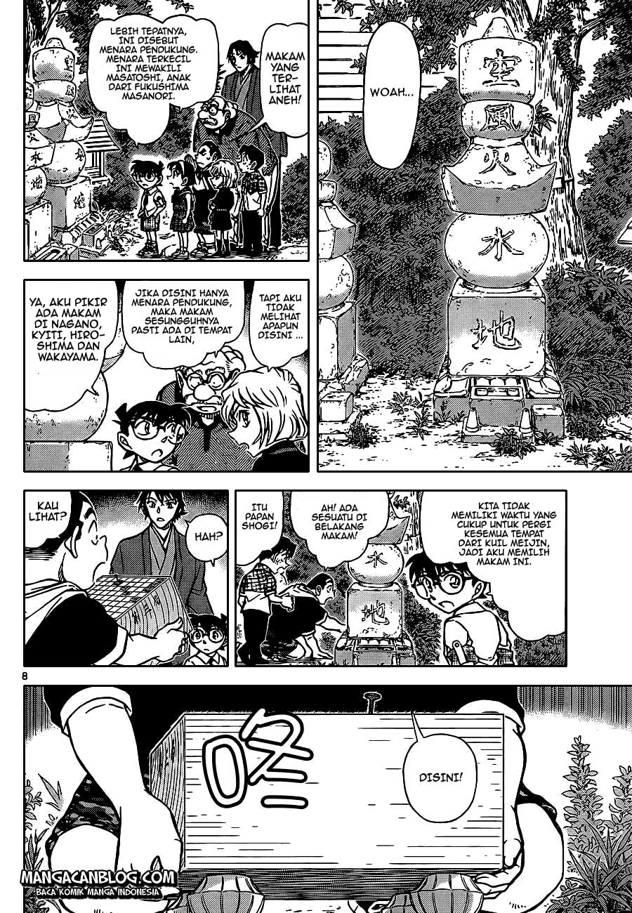 Detective Conan Chapter 901 Image 8