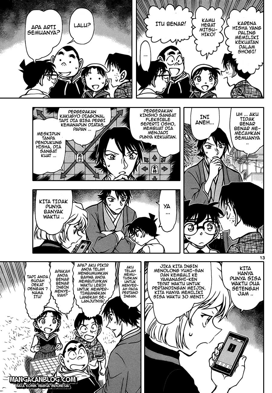 Detective Conan Chapter 901 Image 13