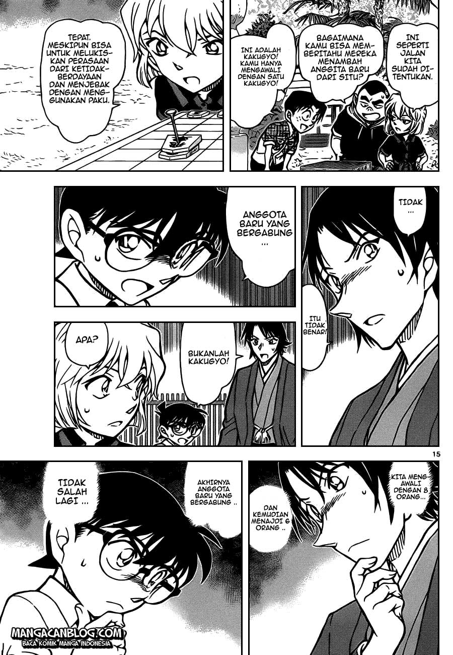 Detective Conan Chapter 901 Image 15