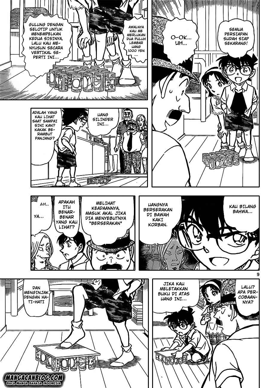 Detective Conan Chapter 908 Image 9