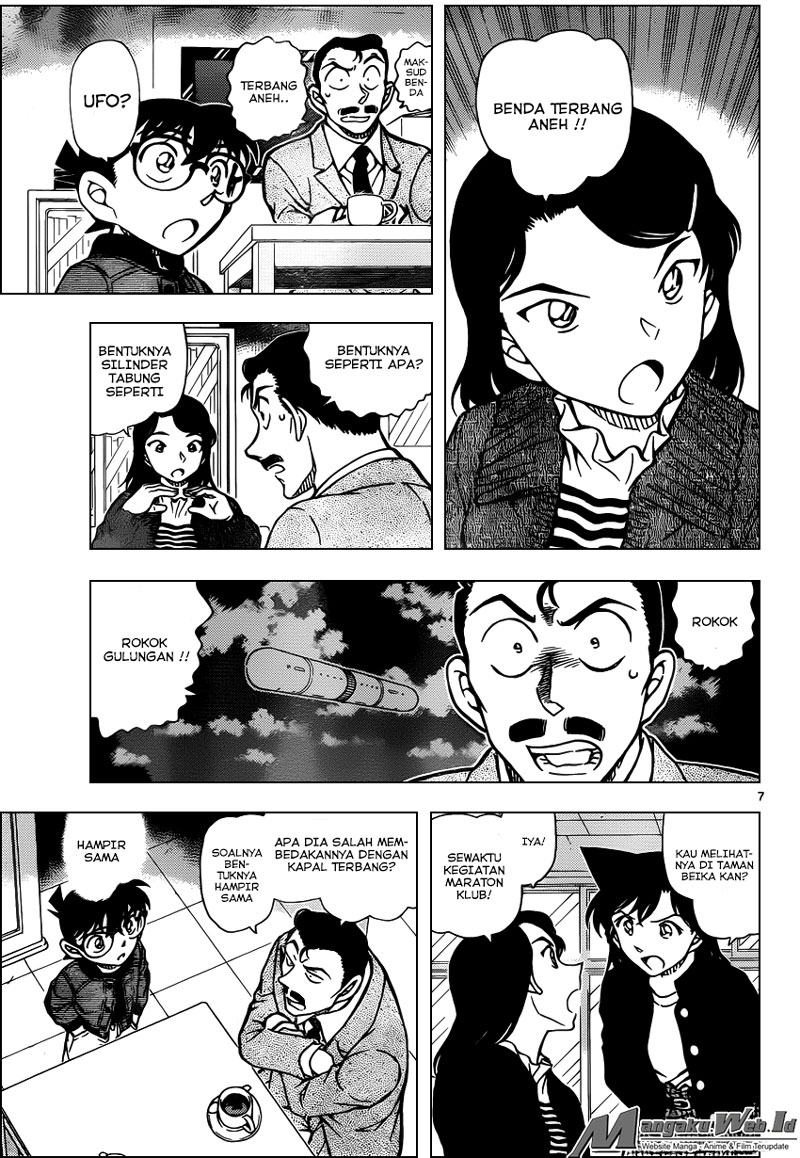 Detective Conan Chapter 942 Image 8