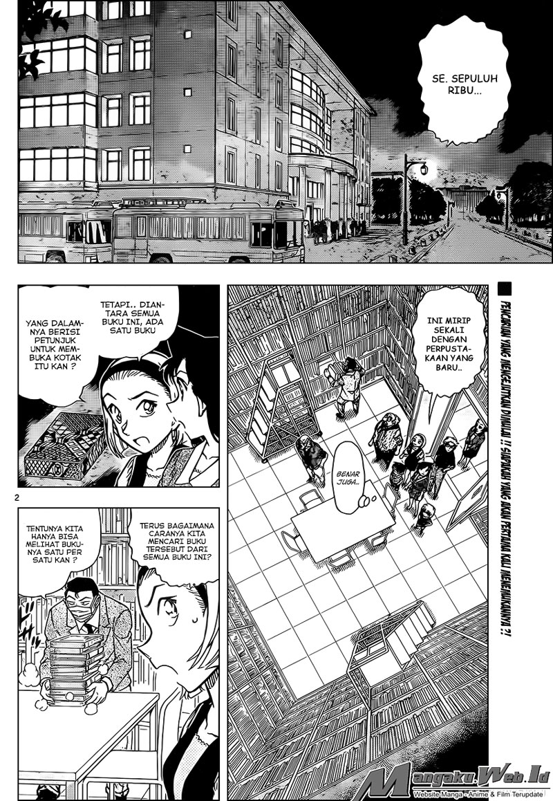 Detective Conan Chapter 964 Image 3