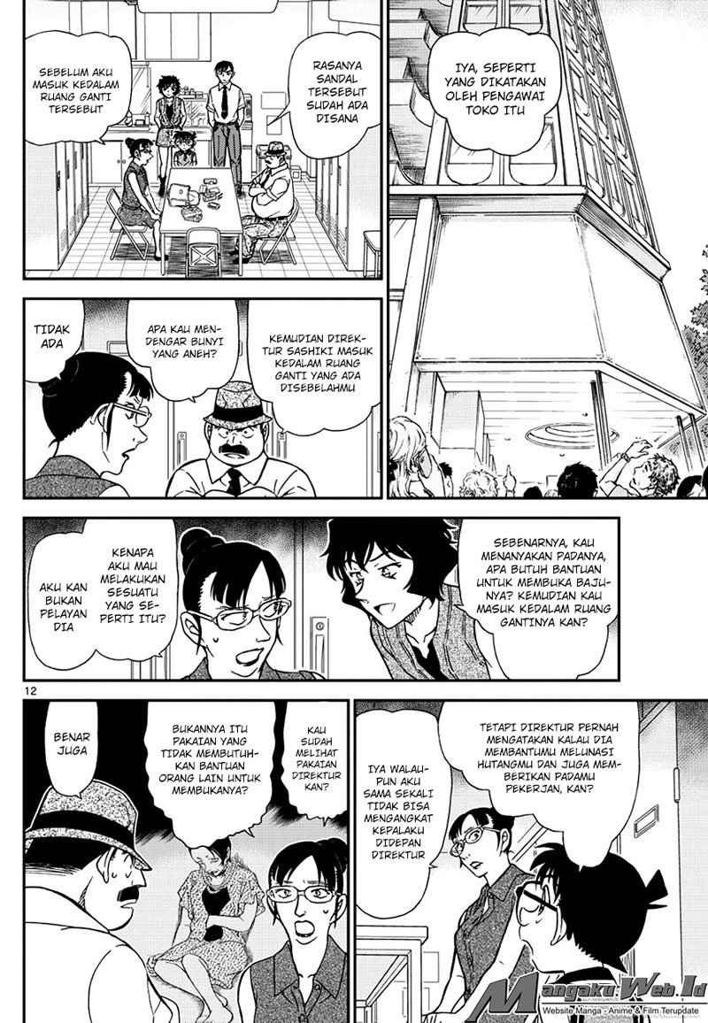 Detective Conan Chapter 970 Image 12