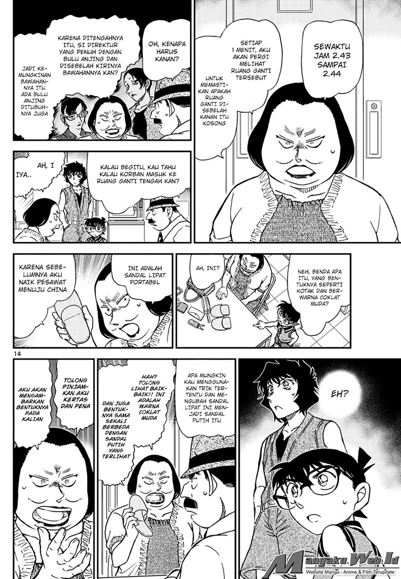 Detective Conan Chapter 970 Image 14