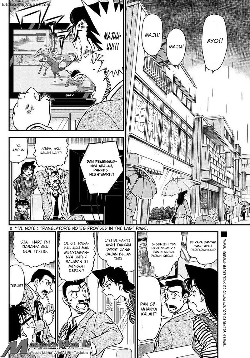 Detective Conan Chapter 975 Image 2