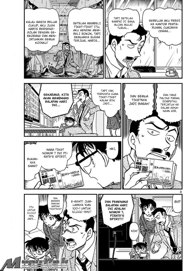 Detective Conan Chapter 975 Image 3