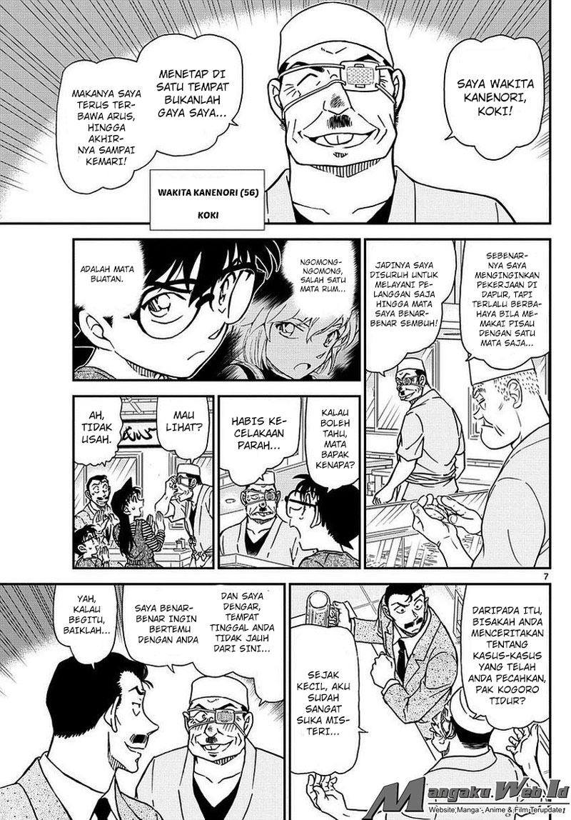 Detective Conan Chapter 975 Image 7