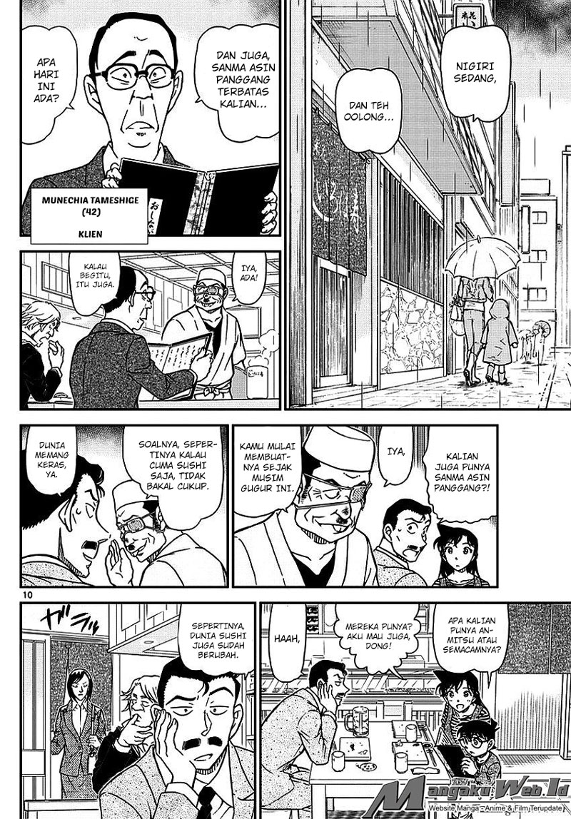 Detective Conan Chapter 975 Image 10