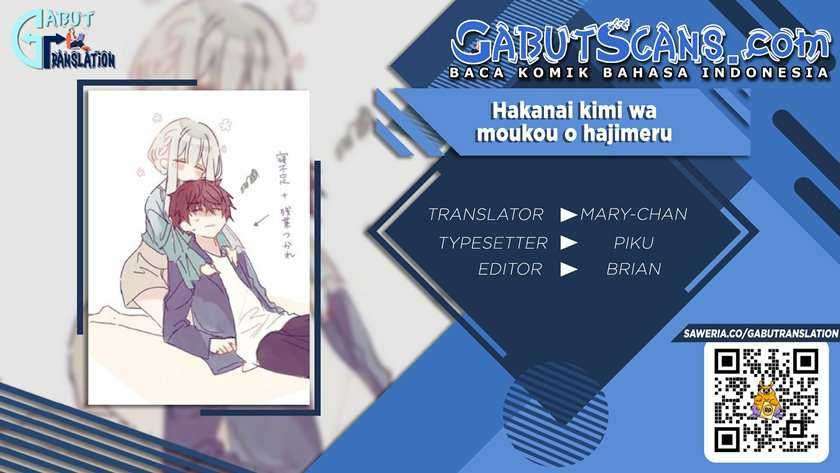 Hakanai Kimi wa Moukou o Hajimeru Chapter 1 Image 0