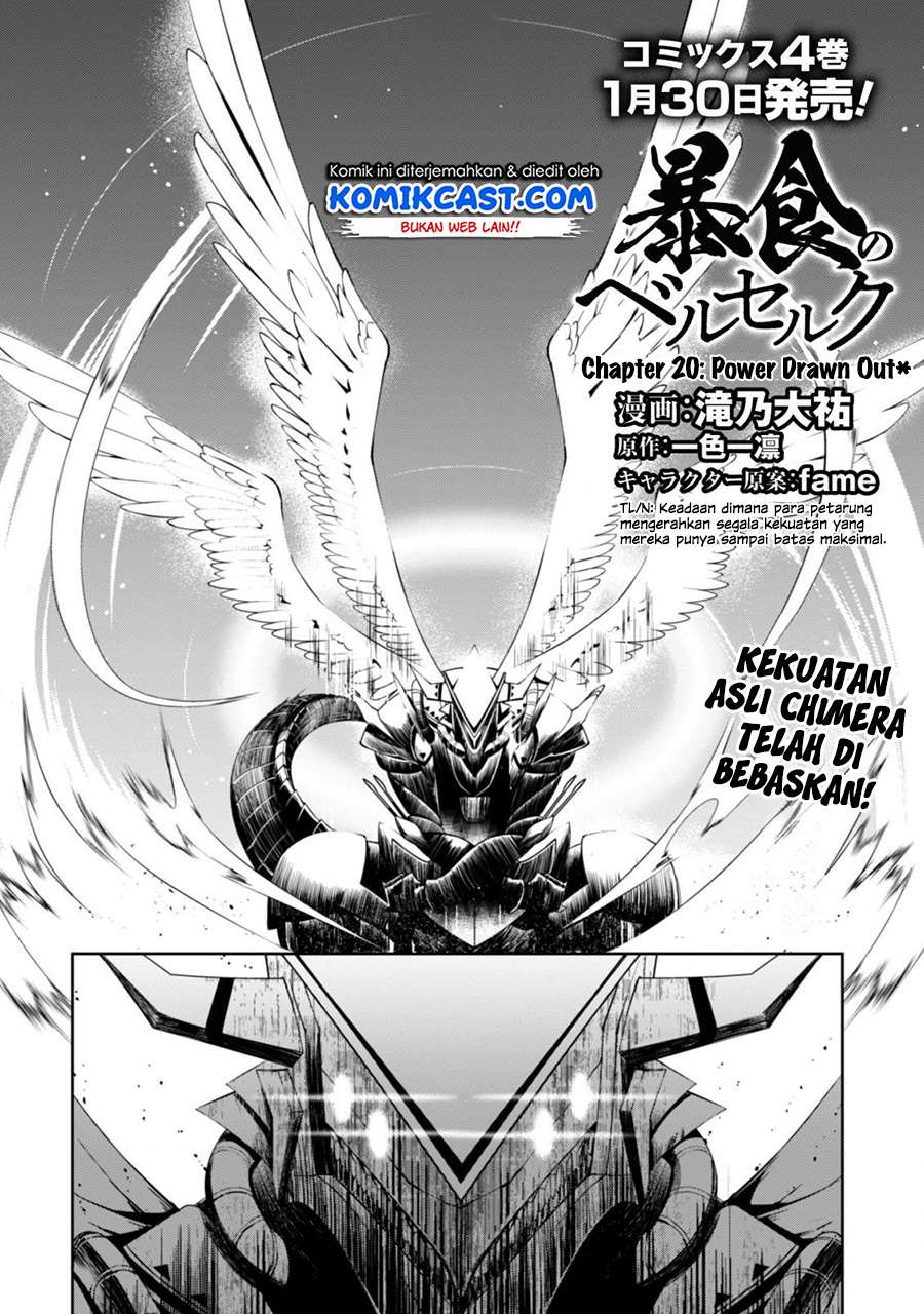 Berserk of Gluttony Chapter 20 Image 2