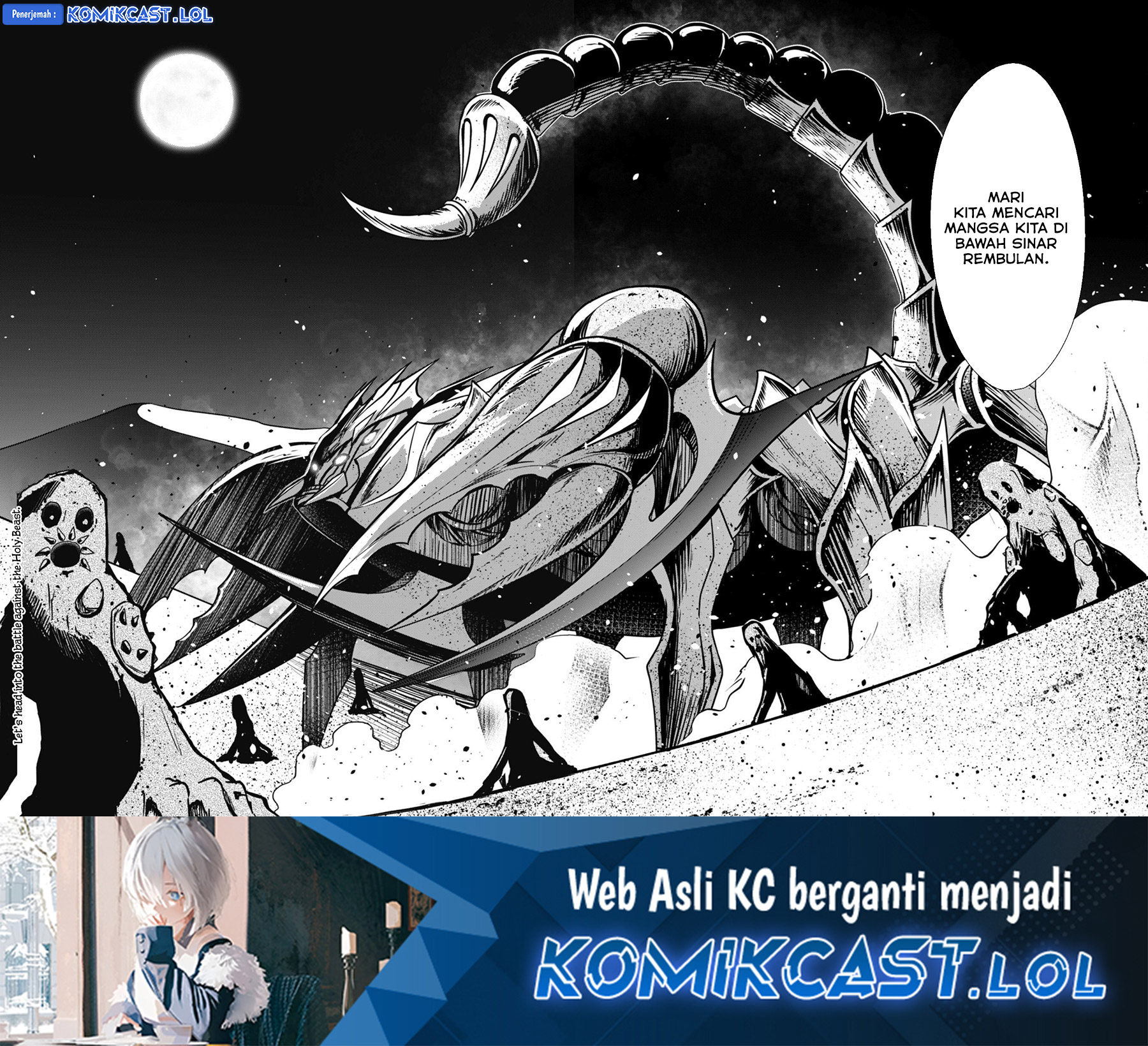 Berserk of Gluttony Chapter 59 Image 22