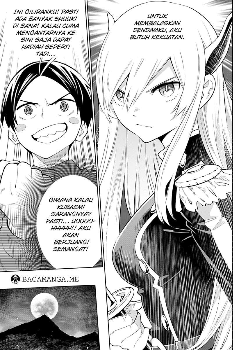 Mato Seihei no Slave Chapter 05 Image 20