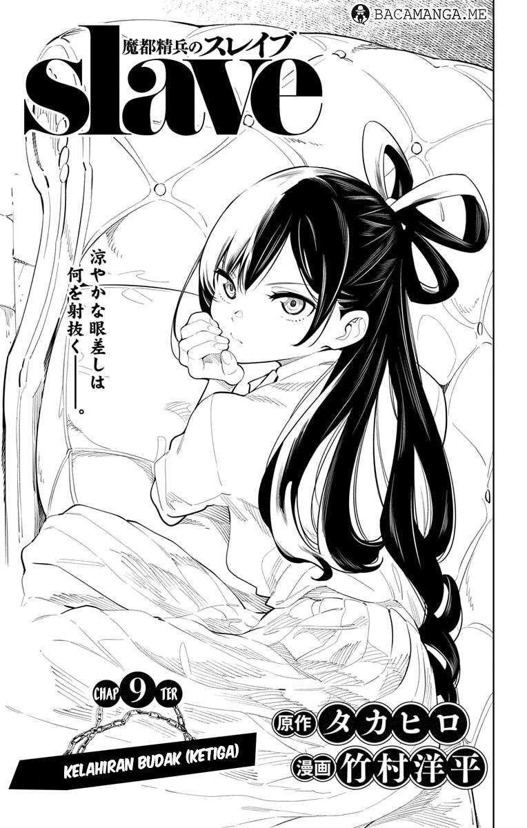 Mato Seihei no Slave Chapter 09 Image 0