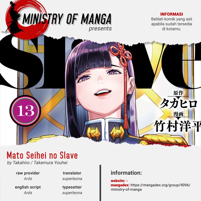 Mato Seihei no Slave Chapter 111 Image 0