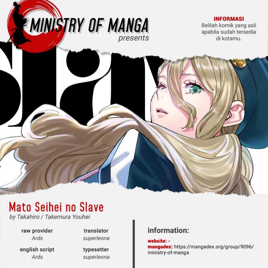 Mato Seihei no Slave Chapter 115 Image 0