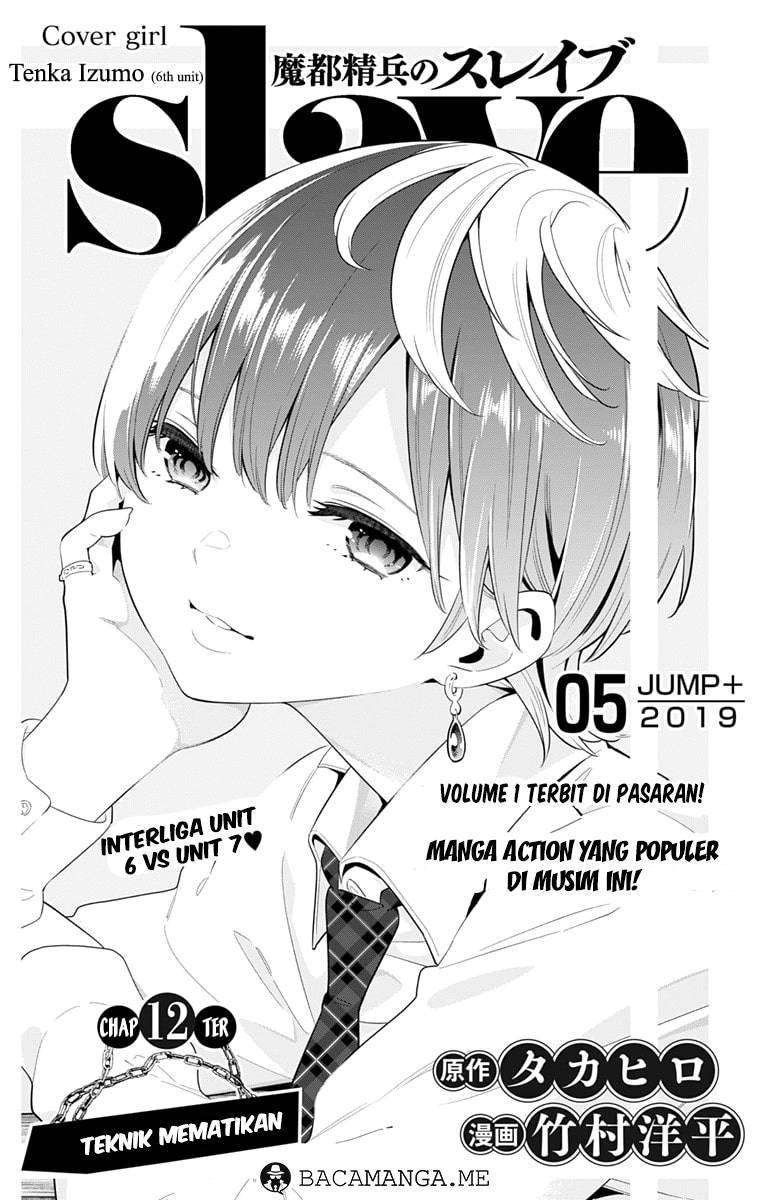 Mato Seihei no Slave Chapter 12 Image 0