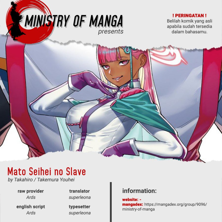 Mato Seihei no Slave Chapter 127 Image 0