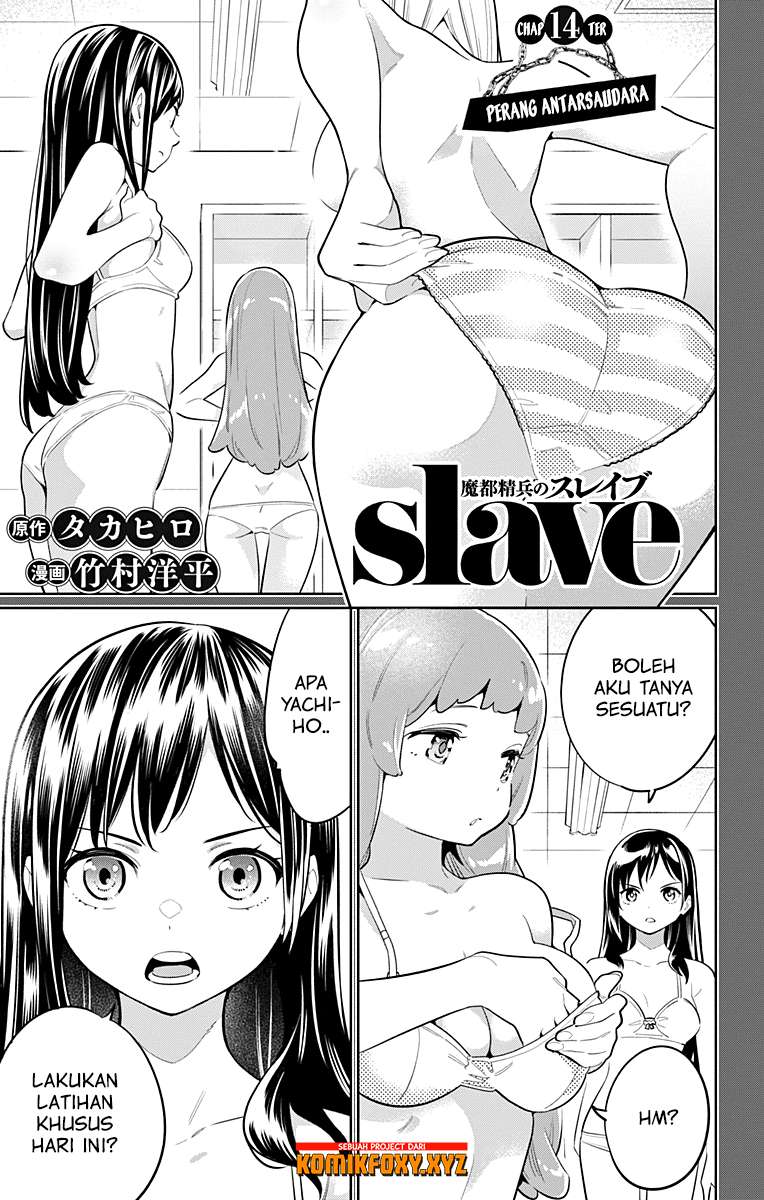 Mato Seihei no Slave Chapter 14 Image 1