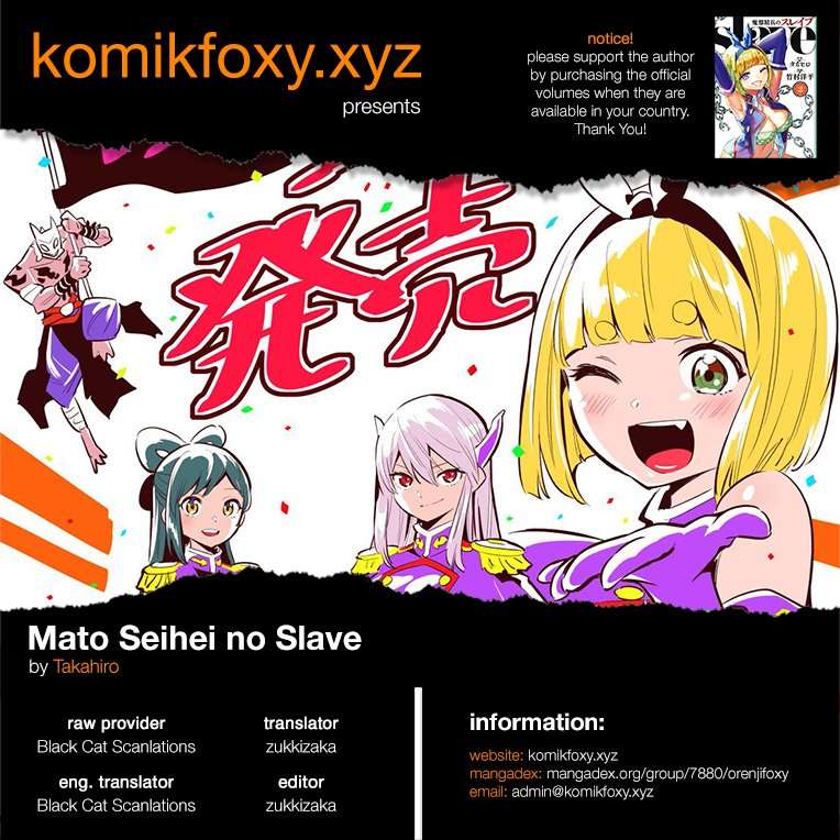 Mato Seihei no Slave Chapter 19 Image 0